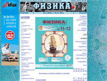 Tablet Screenshot of fiz.1september.ru